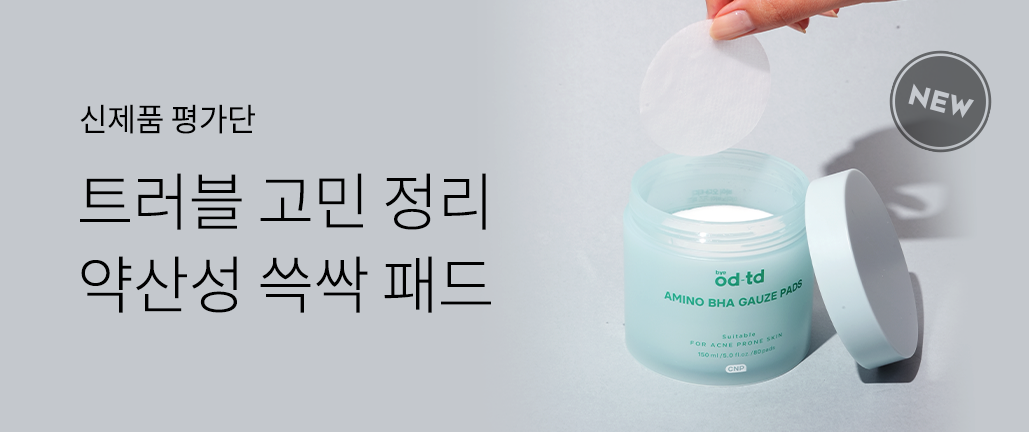 이벤트 리스트 배너 이미지