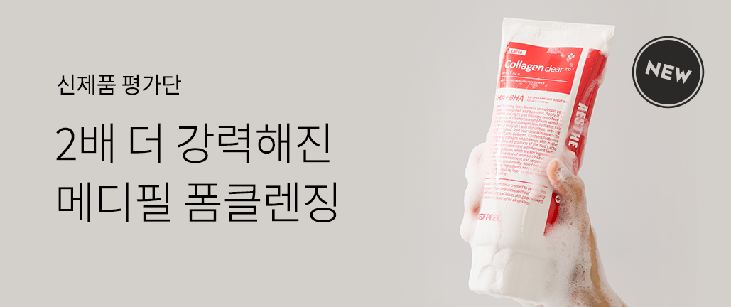 이벤트 리스트 배너 이미지