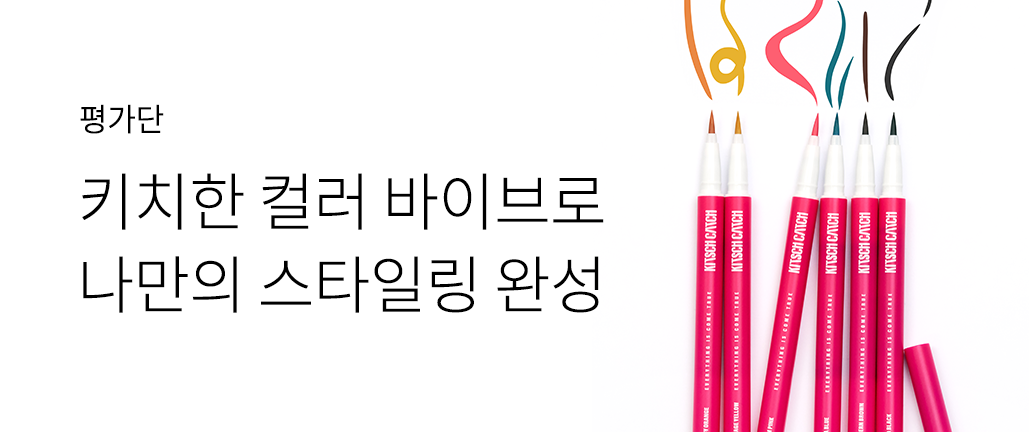 이벤트 리스트 배너 이미지