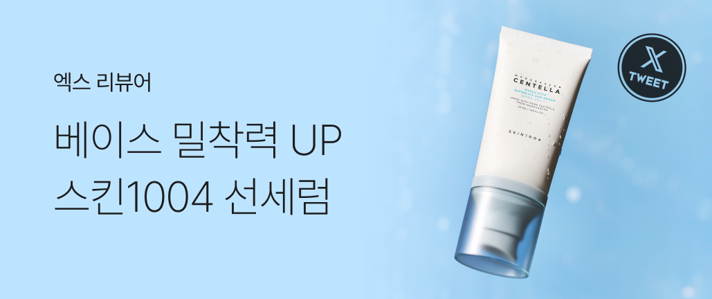 이벤트 썸네일