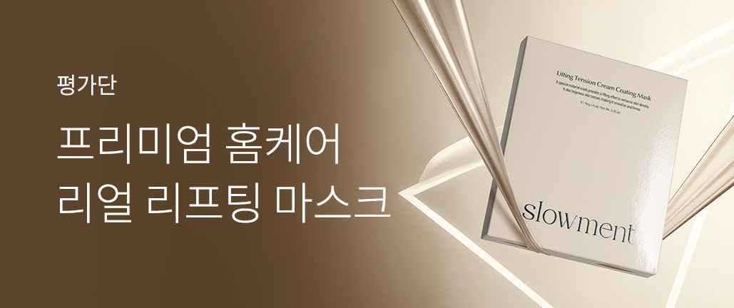 이벤트 리스트 배너 이미지