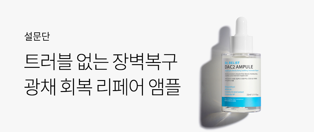 이벤트 리스트 배너 이미지