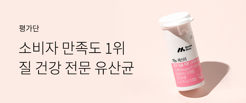 이벤트 리스트 배너 이미지