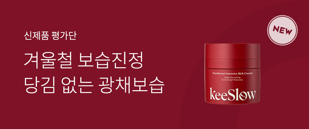 이벤트 리스트 배너 이미지