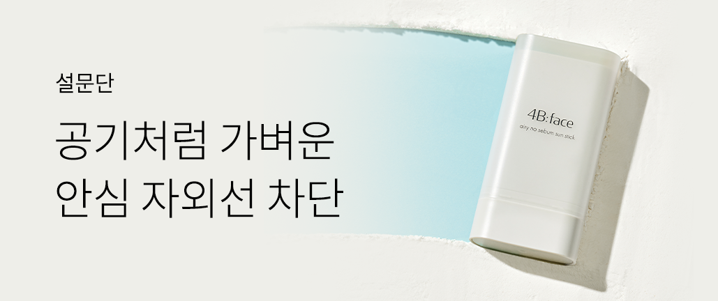 이벤트 리스트 배너 이미지