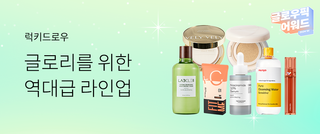 이벤트 리스트 배너 이미지