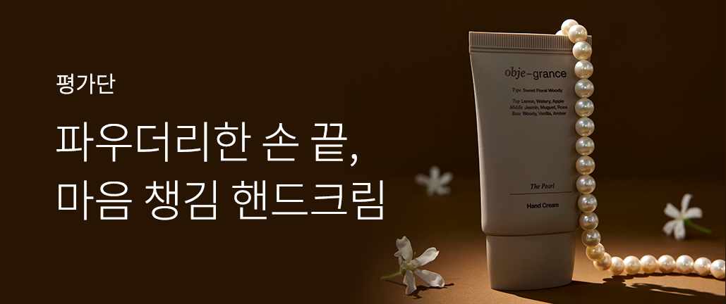 이벤트 리스트 배너 이미지
