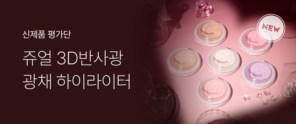 이벤트 썸네일