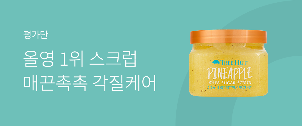 이벤트 리스트 배너 이미지
