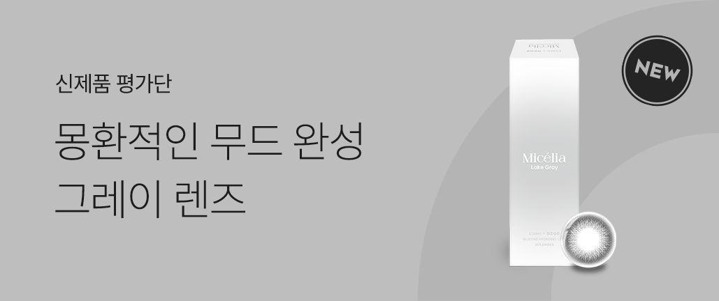 이벤트 리스트 배너 이미지