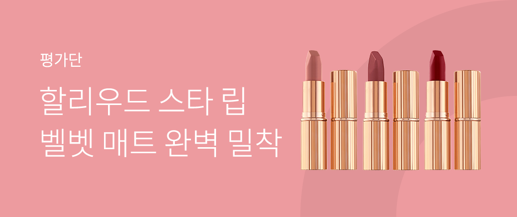 이벤트 리스트 배너 이미지
