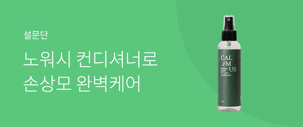 이벤트 리스트 배너 이미지
