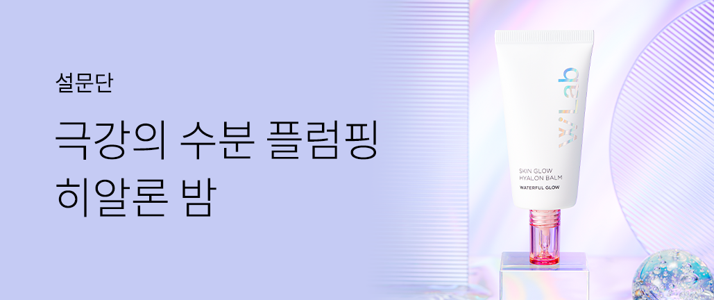 이벤트 리스트 배너 이미지