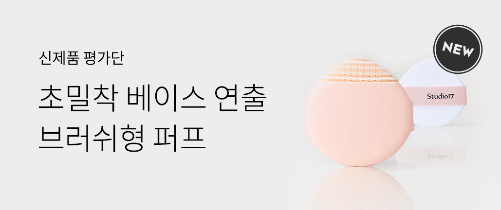이벤트 리스트 배너 이미지