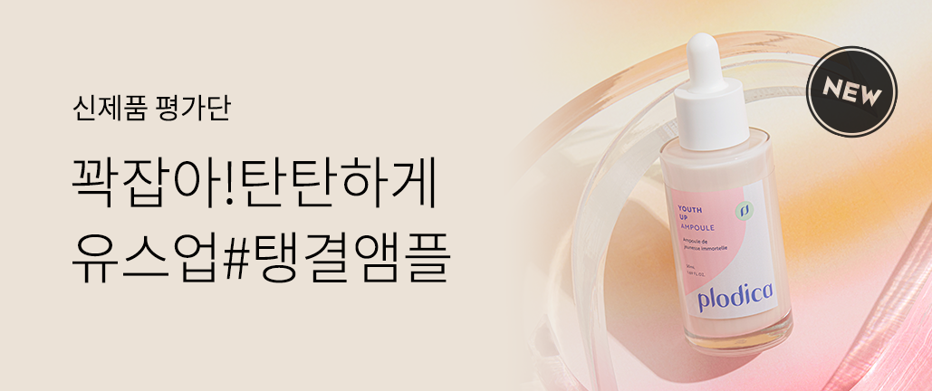 이벤트 리스트 배너 이미지