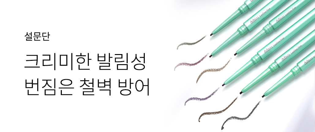 이벤트 리스트 배너 이미지