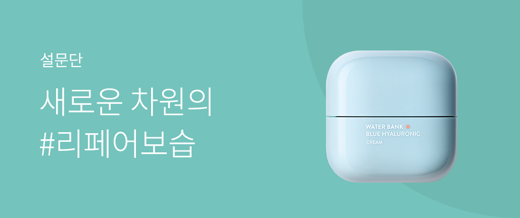 이벤트 리스트 배너 이미지