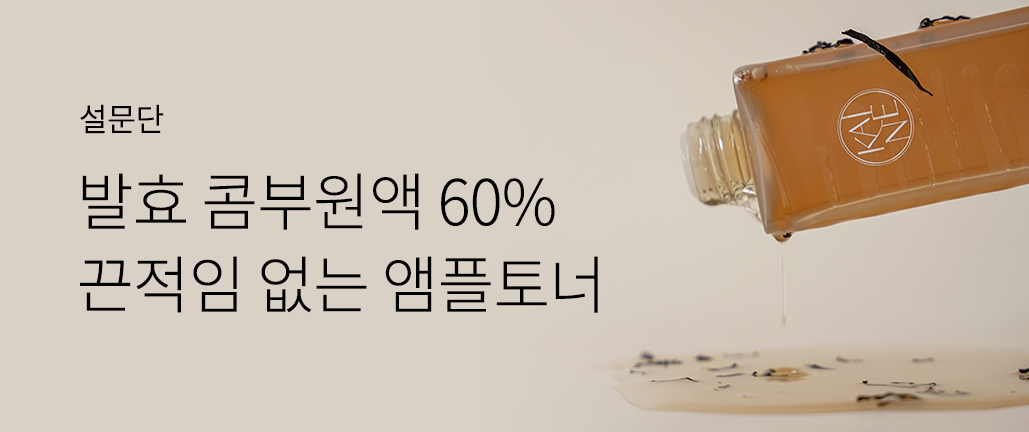 이벤트 리스트 배너 이미지