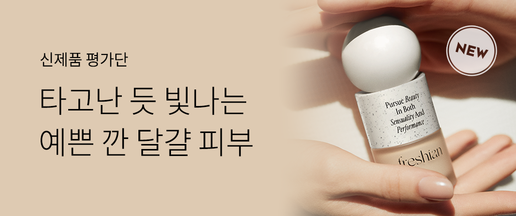 이벤트 리스트 배너 이미지