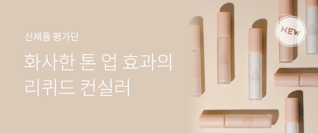이벤트 리스트 배너 이미지