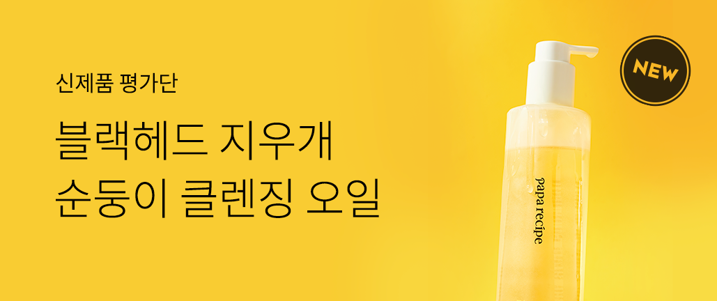 이벤트 리스트 배너 이미지