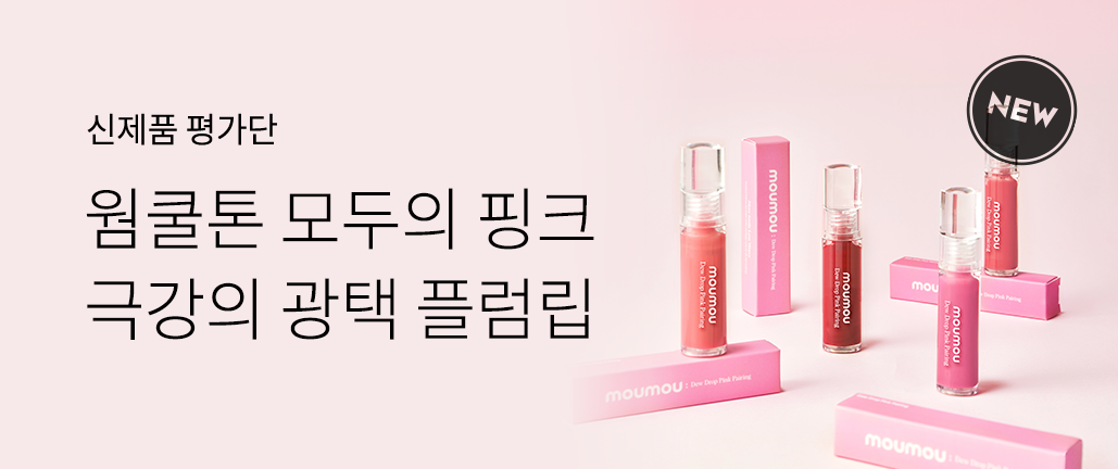 이벤트 리스트 배너 이미지