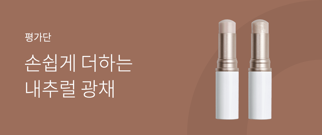 이벤트 리스트 배너 이미지