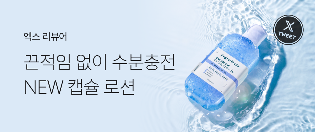이벤트 썸네일