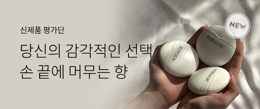 이벤트 리스트 배너 이미지
