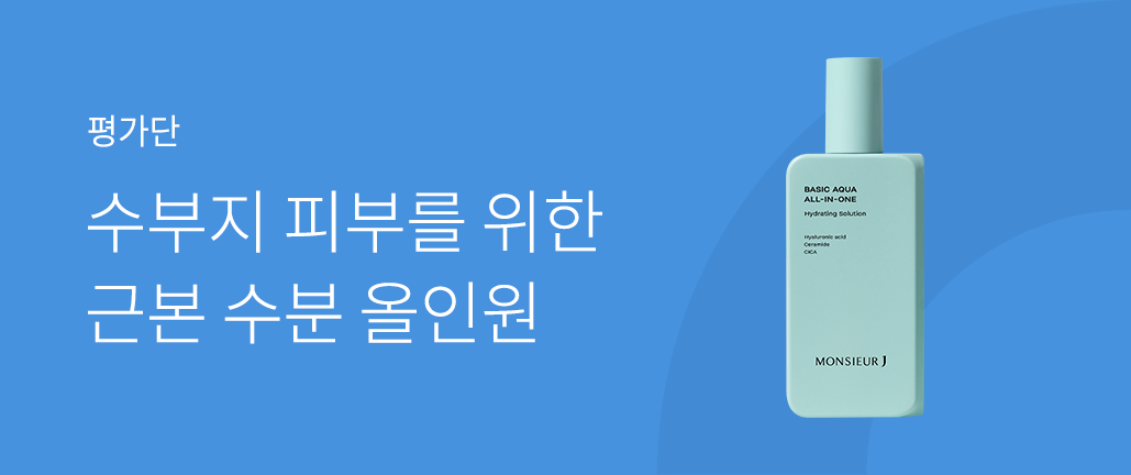 이벤트 리스트 배너 이미지