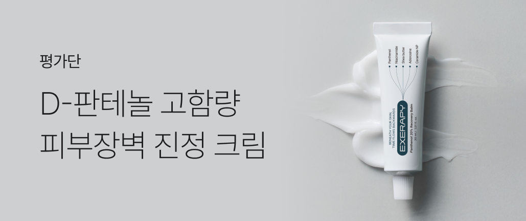 이벤트 썸네일