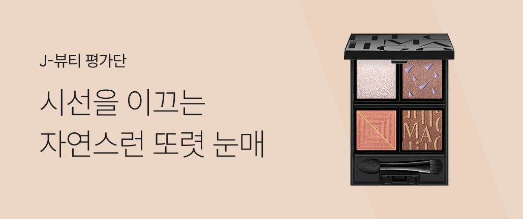 이벤트 썸네일