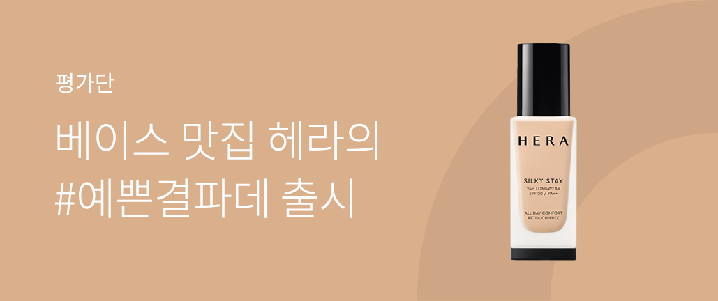 이벤트 리스트 배너 이미지