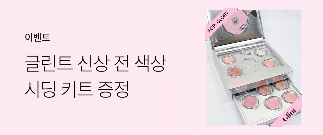 이벤트 썸네일