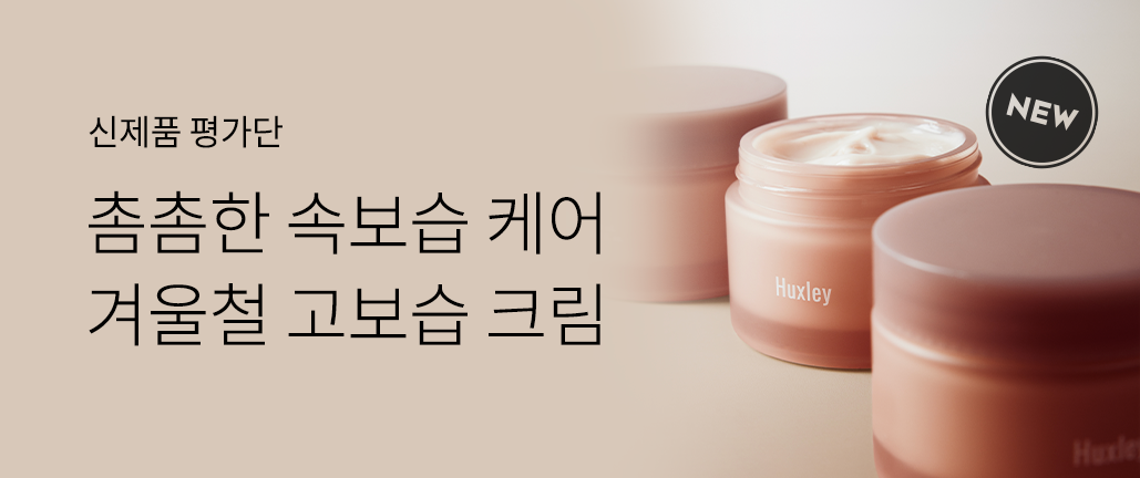 이벤트 리스트 배너 이미지