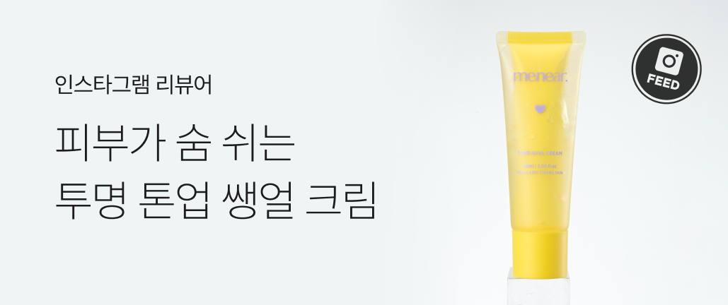 이벤트 썸네일