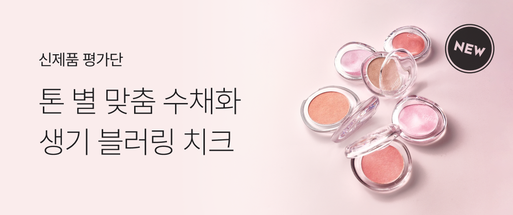 이벤트 썸네일