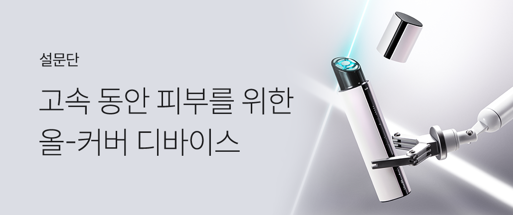 이벤트 리스트 배너 이미지