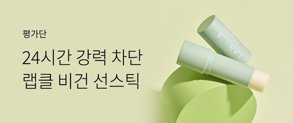 이벤트 리스트 배너 이미지