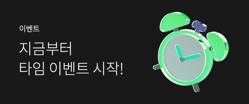 이벤트 썸네일