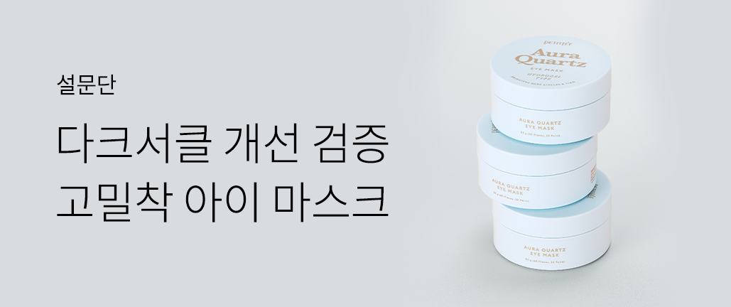 이벤트 리스트 배너 이미지