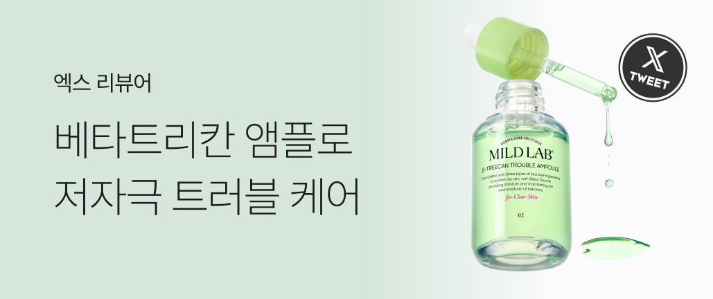 이벤트 썸네일