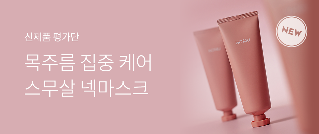 이벤트 리스트 배너 이미지