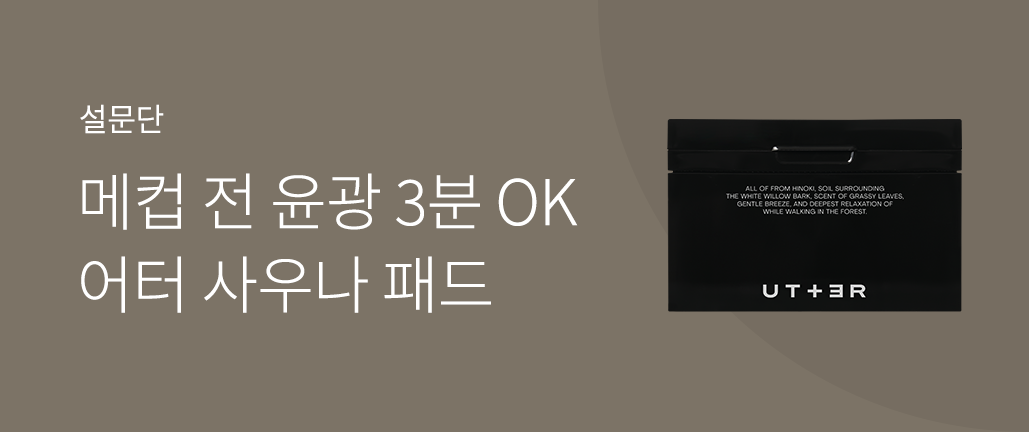 이벤트 리스트 배너 이미지