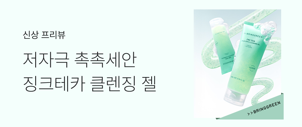 이벤트 썸네일