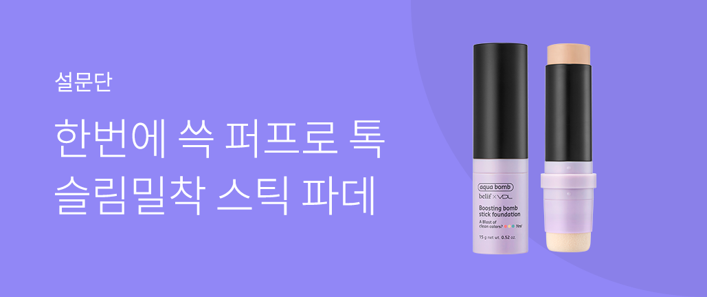 이벤트 리스트 배너 이미지