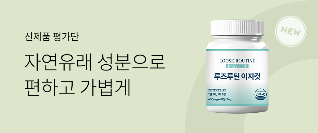 이벤트 리스트 배너 이미지