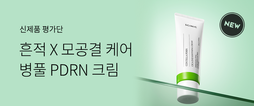 이벤트 리스트 배너 이미지