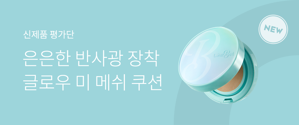 이벤트 리스트 배너 이미지