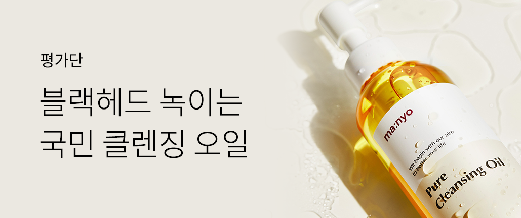 이벤트 리스트 배너 이미지